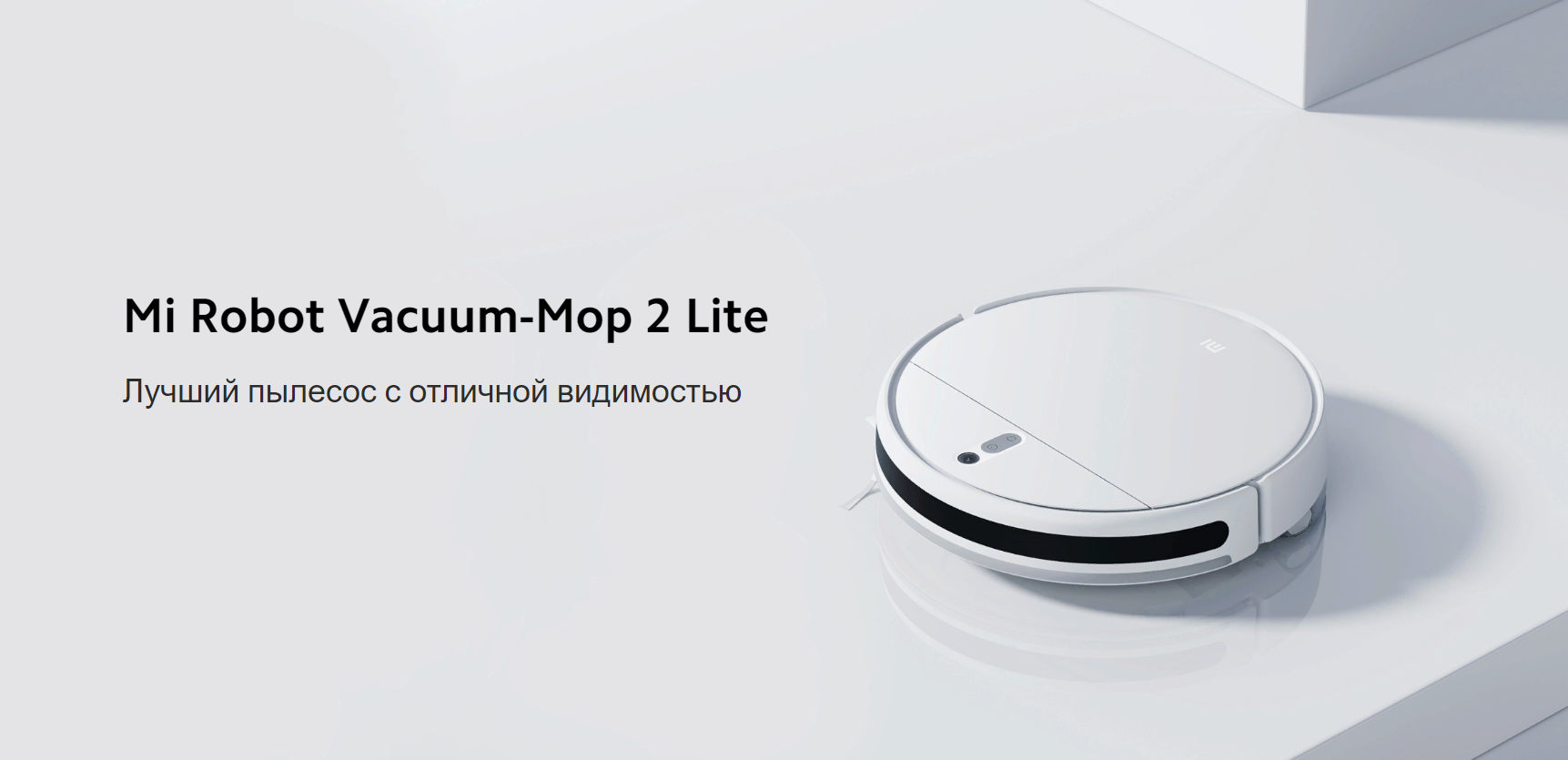 Xiaomi Vacuum Mop Купить Спб