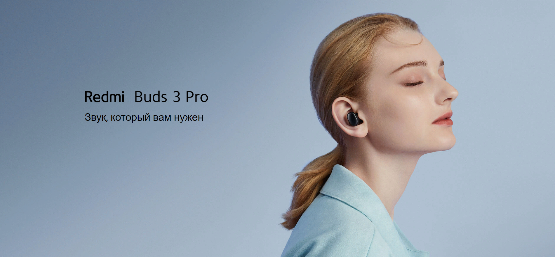 Купить Беспроводные наушники Redmi Buds 3 Pro черный BHR5310GL в  интернет-магазине Нова. Характеристики, цена, Беспроводные наушники Redmi  Buds 3 Pro черный BHR5310GL в Ижевске.