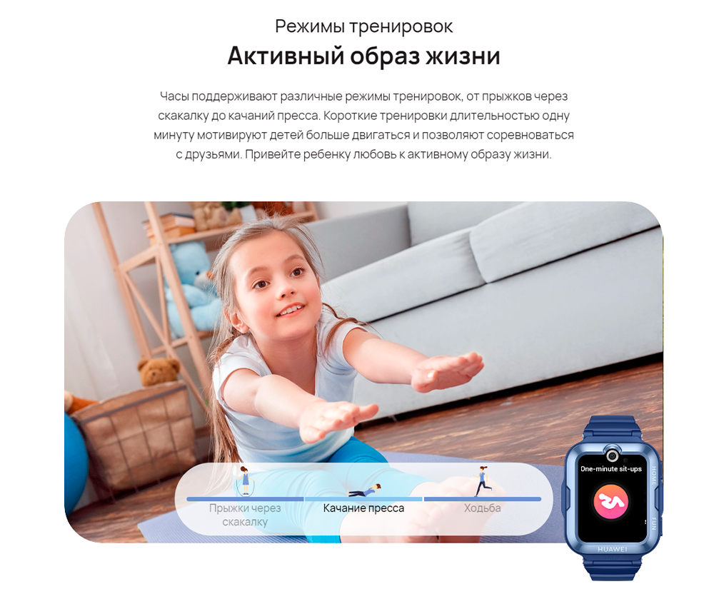 Часы Huawei Watch Kids 4 Pro Pink