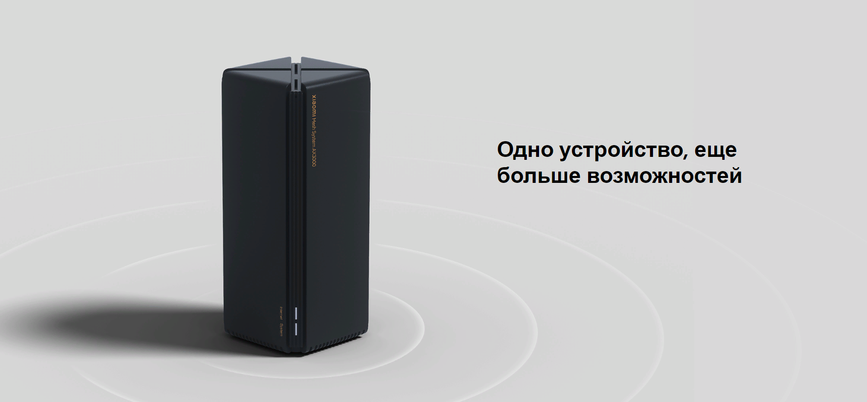 Wi fi роутер xiaomi router ax3000. Xiaomi mi Router ax3000. Роутер Xiaomi Mesh System ax3000. Xiaomi Mesh System ax3000 2-Pack. Wi-Fi роутер Xiaomi ax3000 Mesh.