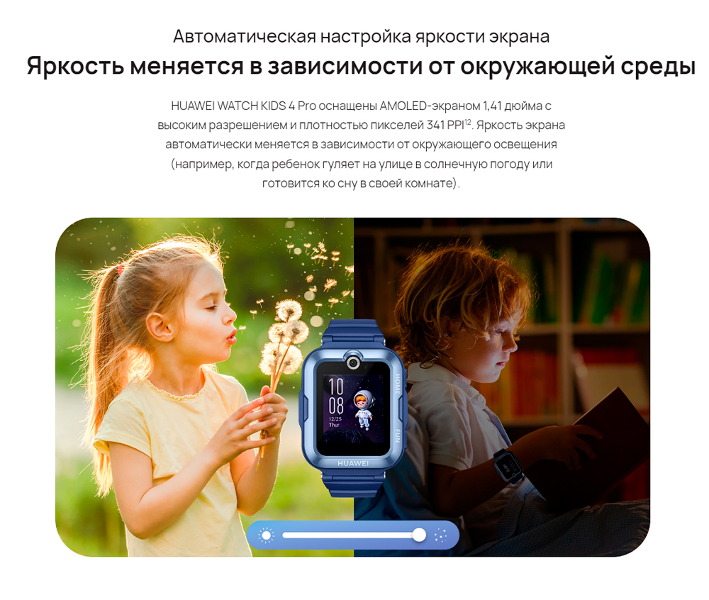 Часы Huawei Watch Kids 4 Pro Pink