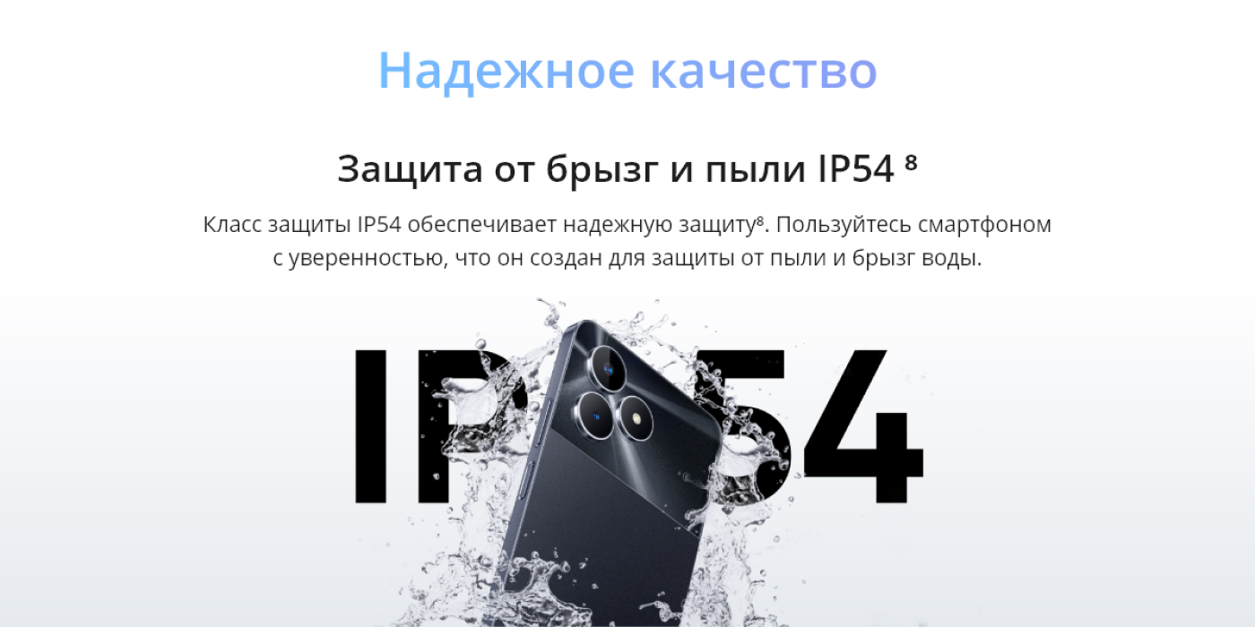 Купить Смартфон Realme Note 50 4/128 ГБ голубой в интернет-магазине Нова.  Характеристики, цена, Смартфон Realme Note 50 4/128 ГБ голубой в Ижевске.