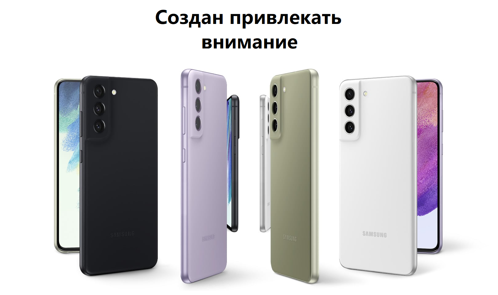 Galaxy S20 Fe 8 256 Купить