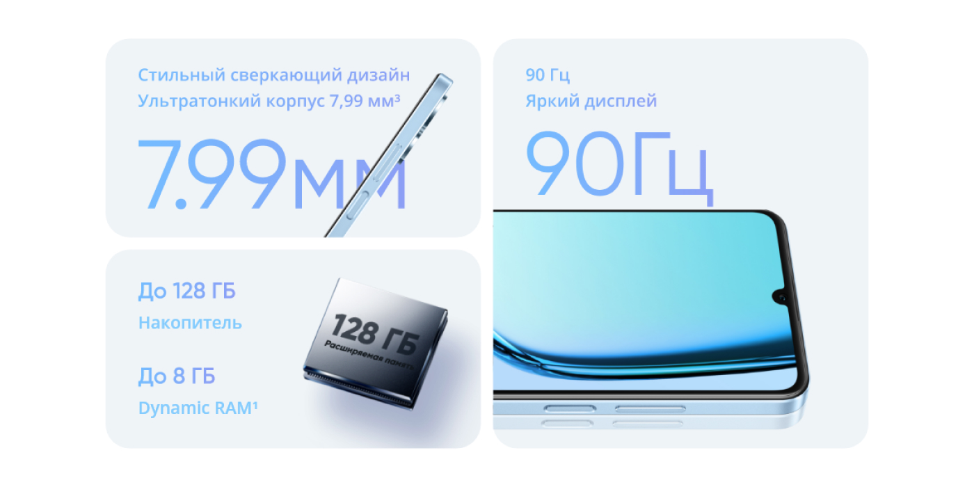 Купить Смартфон Realme Note 50 3/64 ГБ голубой в интернет-магазине Нова.  Характеристики, цена, Смартфон Realme Note 50 3/64 ГБ голубой в Ижевске.