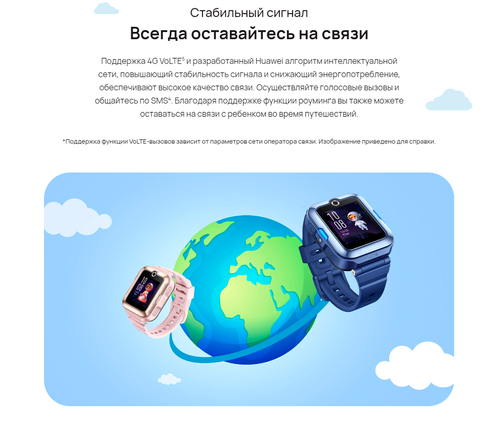 Купить Детские часы HUAWEI Watch Kids 4 Pro розовый в интернет-магазине  Нова. Характеристики, цена, Детские часы HUAWEI Watch Kids 4 Pro розовый в  Ижевске.