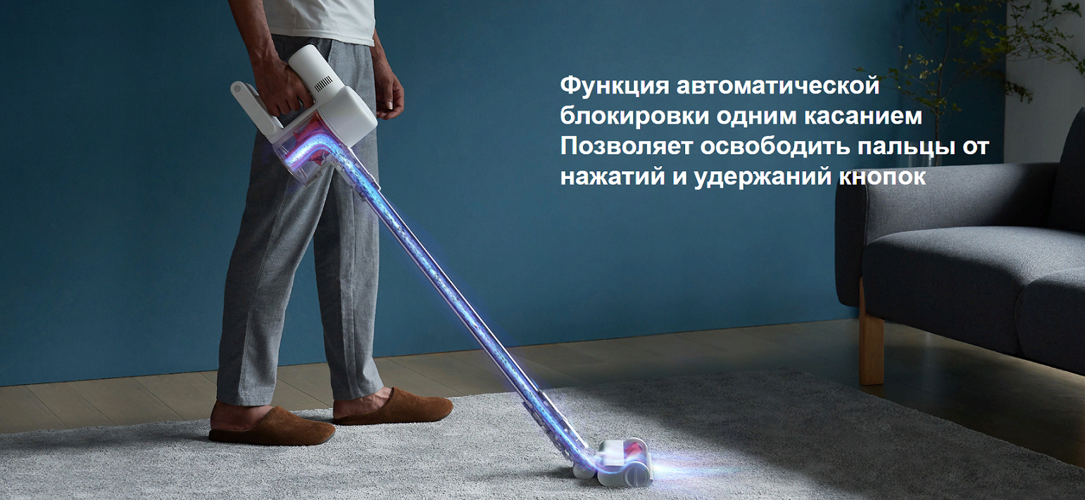 Xiaomi Cleaner G10 Купить