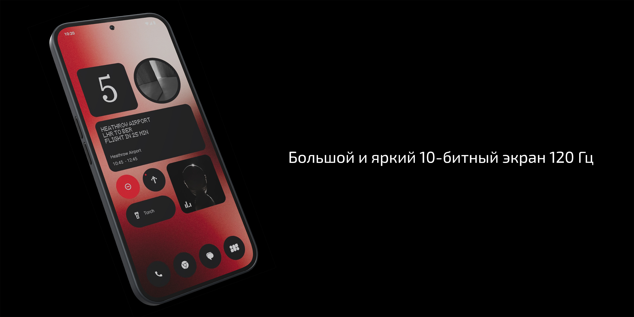 Купить Смартфон Nothing Phone 2A 12/256 ГБ черный в интернет-магазине Нова.  Характеристики, цена, Смартфон Nothing Phone 2A 12/256 ГБ черный в Ижевске.