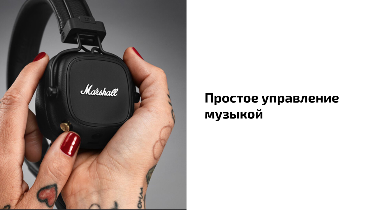 Купить Беспроводные наушники Marshall Major 4 черный в интернет-магазине  Нова. Характеристики, цена, Беспроводные наушники Marshall Major 4 черный в  Ижевске.