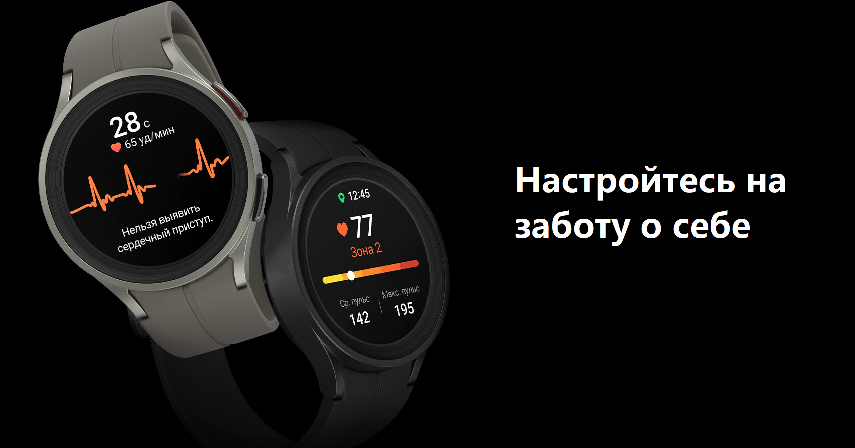 Samsung Galaxy Watch 3 45 Купить