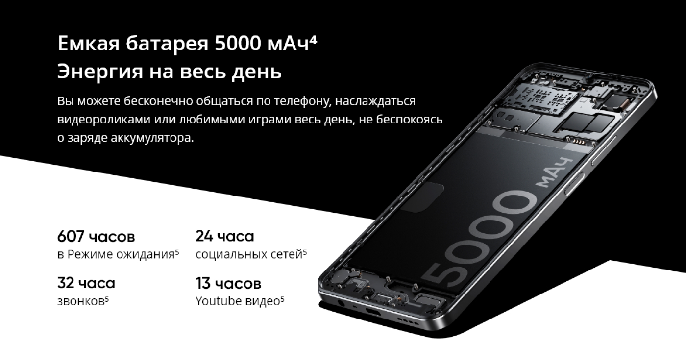 Купить Смартфон Realme Note 50 4/128 ГБ голубой в интернет-магазине Нова.  Характеристики, цена, Смартфон Realme Note 50 4/128 ГБ голубой в Ижевске.