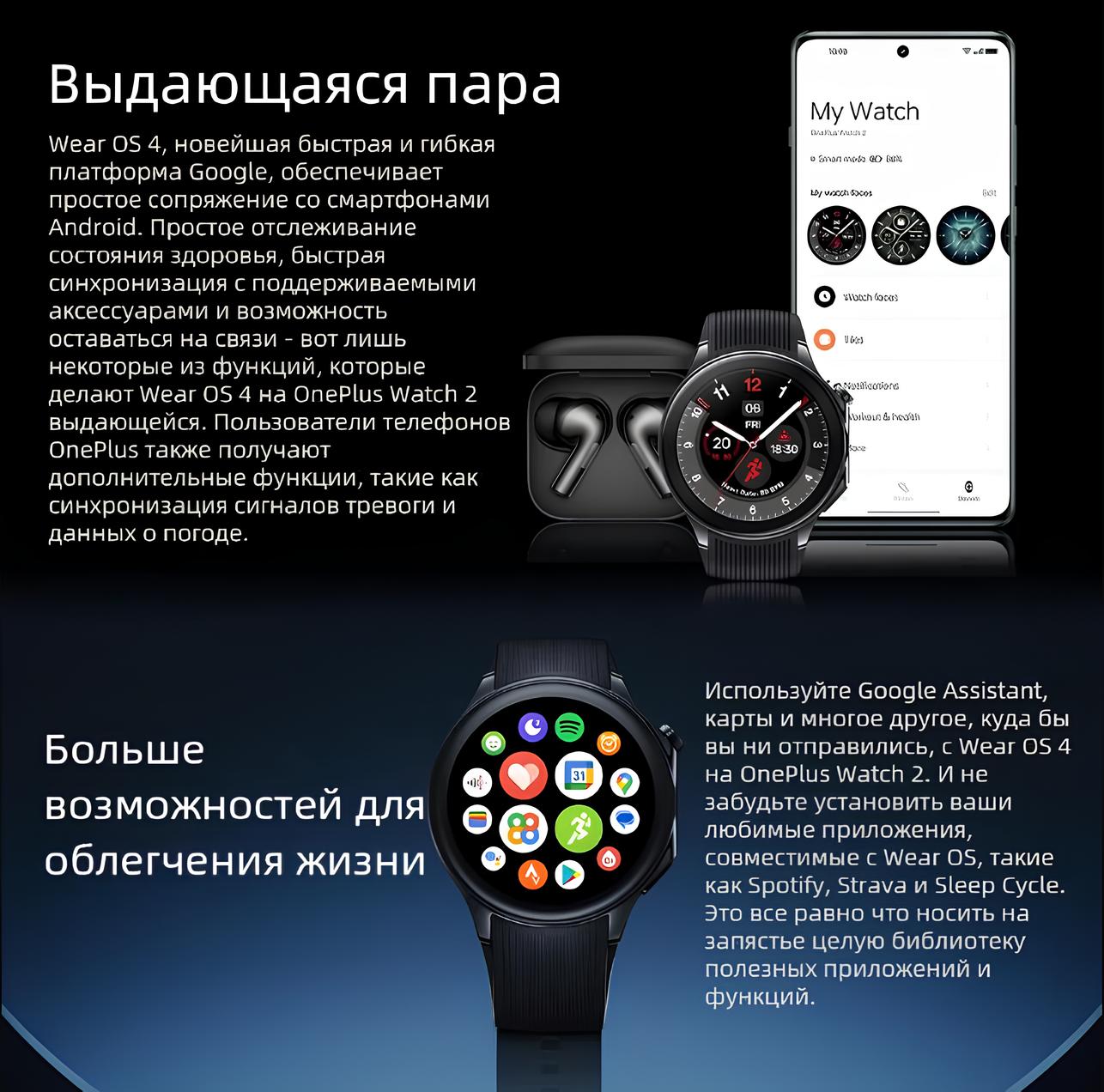 Smart watch oneplus 6t on sale