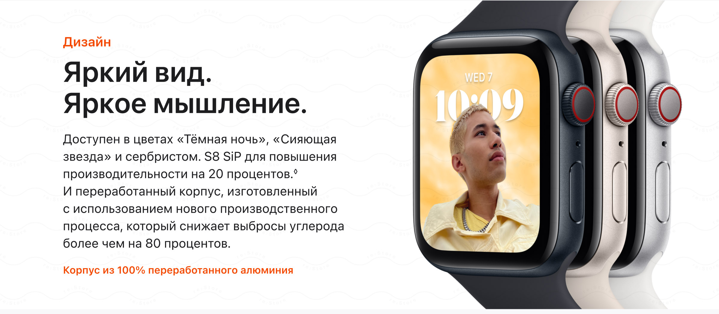 Apple watch se starlight aluminium. Эпл вотч се 2022 44 мм. Часы эпл вотч se2 40. Часы эпл се 2. Эпл вотч se 2022.