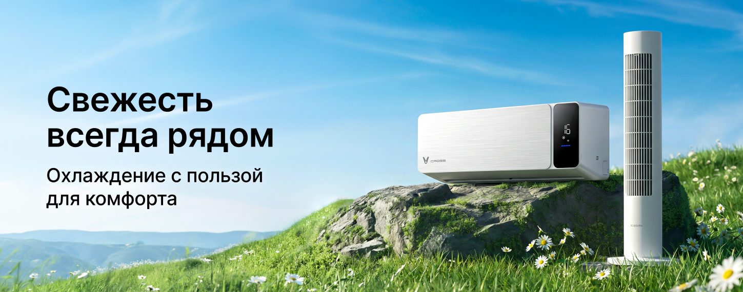 Выгода на кондиционеры  и вентиляторы