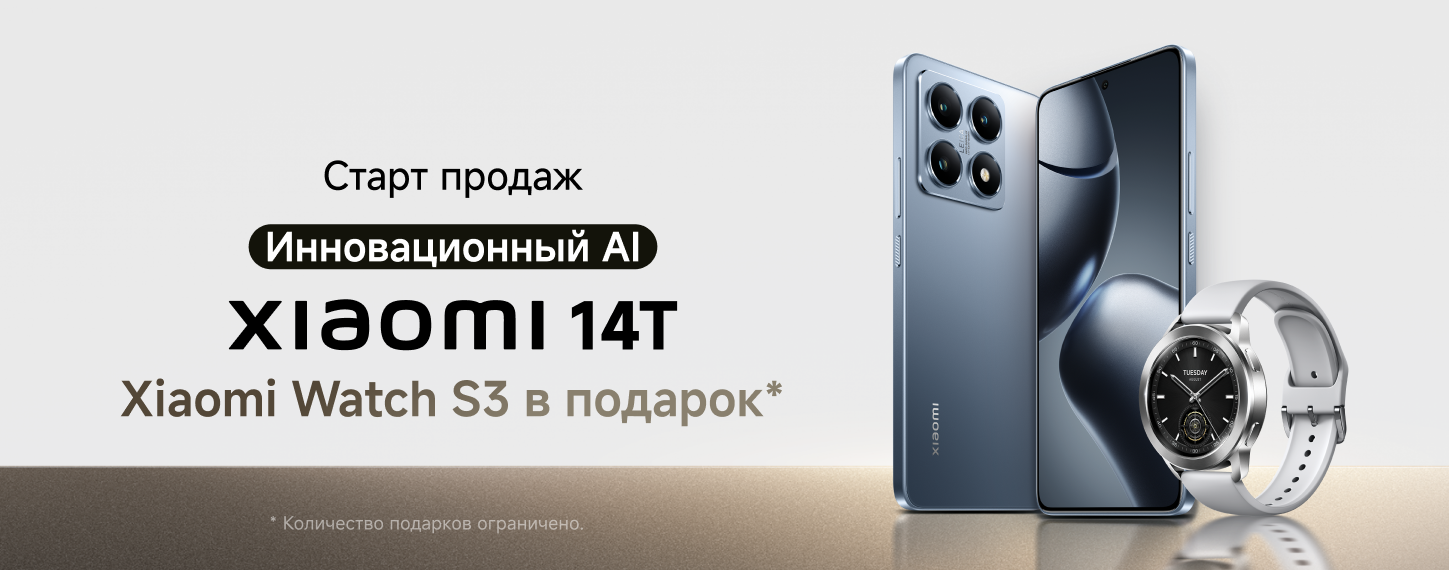 Старт продаж Xiaomi 14T