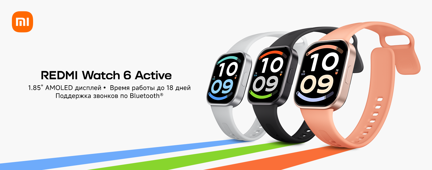 Новинка REDMI Watch 6 Active