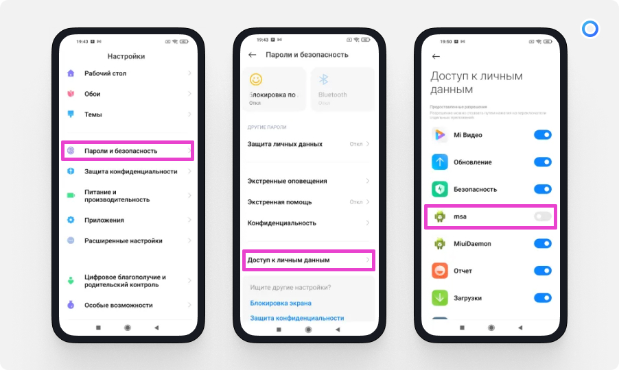 Всплывающие окна в Chrome