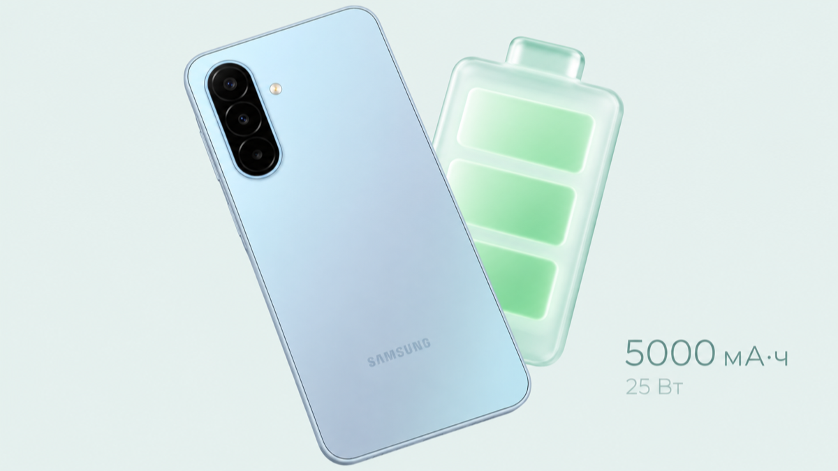 Samsung Galaxy A18: Аккумулятор и зарядка