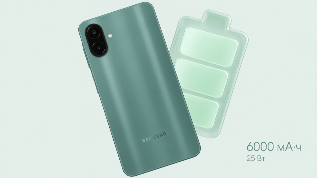 Samsung Galaxy A08 — аккумулятор и зарядка