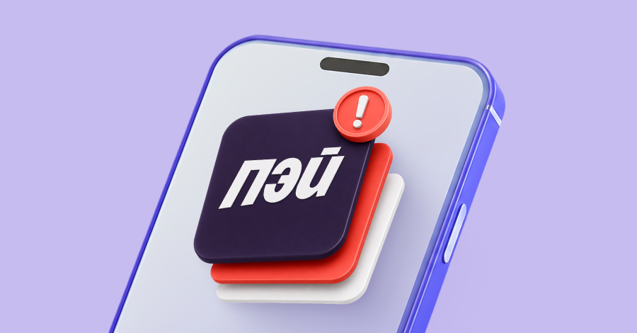 Как вернуть удалённые приложения на iPhone и Android в 2026 году