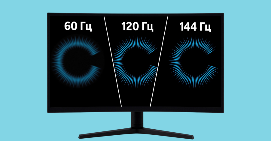 Игры, спорт, кино: где нужна высокая частота обновления телевизора