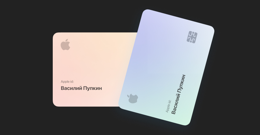 Как пополнить счет Apple ID и платить за подписки?