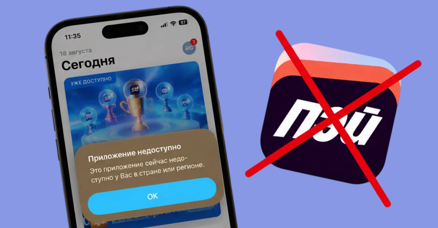 Как вернуть удалённые приложения на iPhone и Android в 2026 году