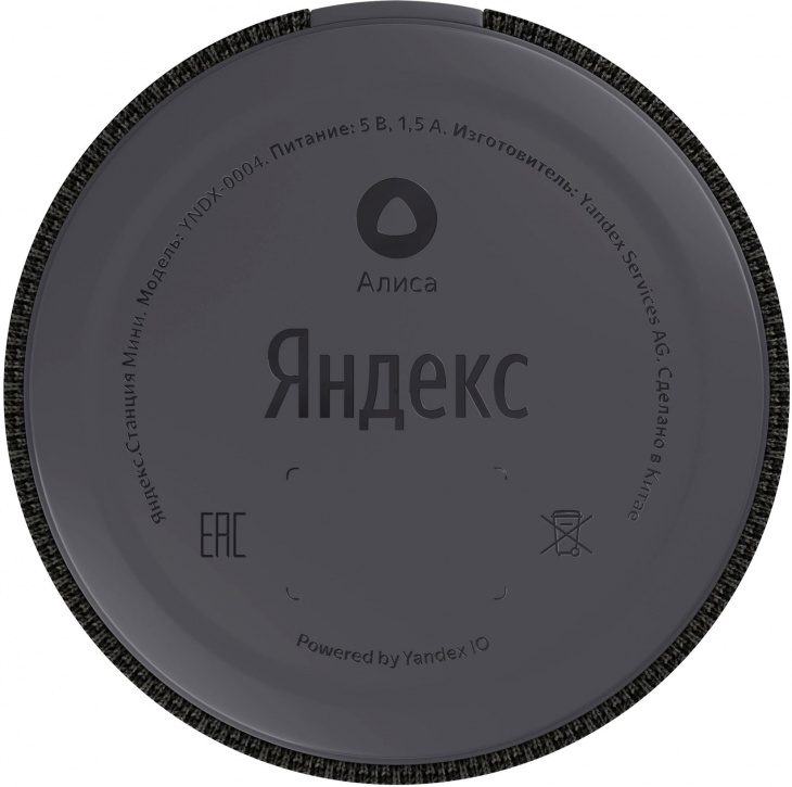 Умная колонка Яндекс.Станция Мини черный