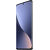 Смартфон Xiaomi 12 12/256 ГБ серый ЕСТ