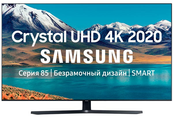 Телевизор Samsung UE43TU8500U 43" (2020)