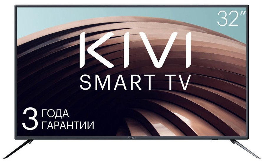 Телевизор KIVI 32H700GR 32" (2019)