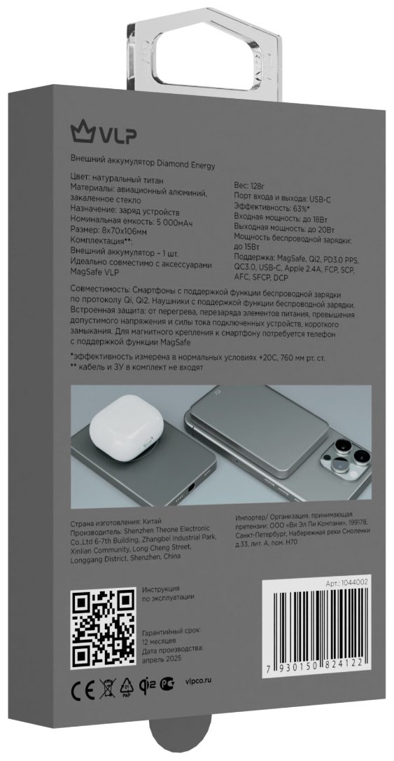 Портативный аккумулятор VLP Diamond Energy MagSafe 5000 mAh черный