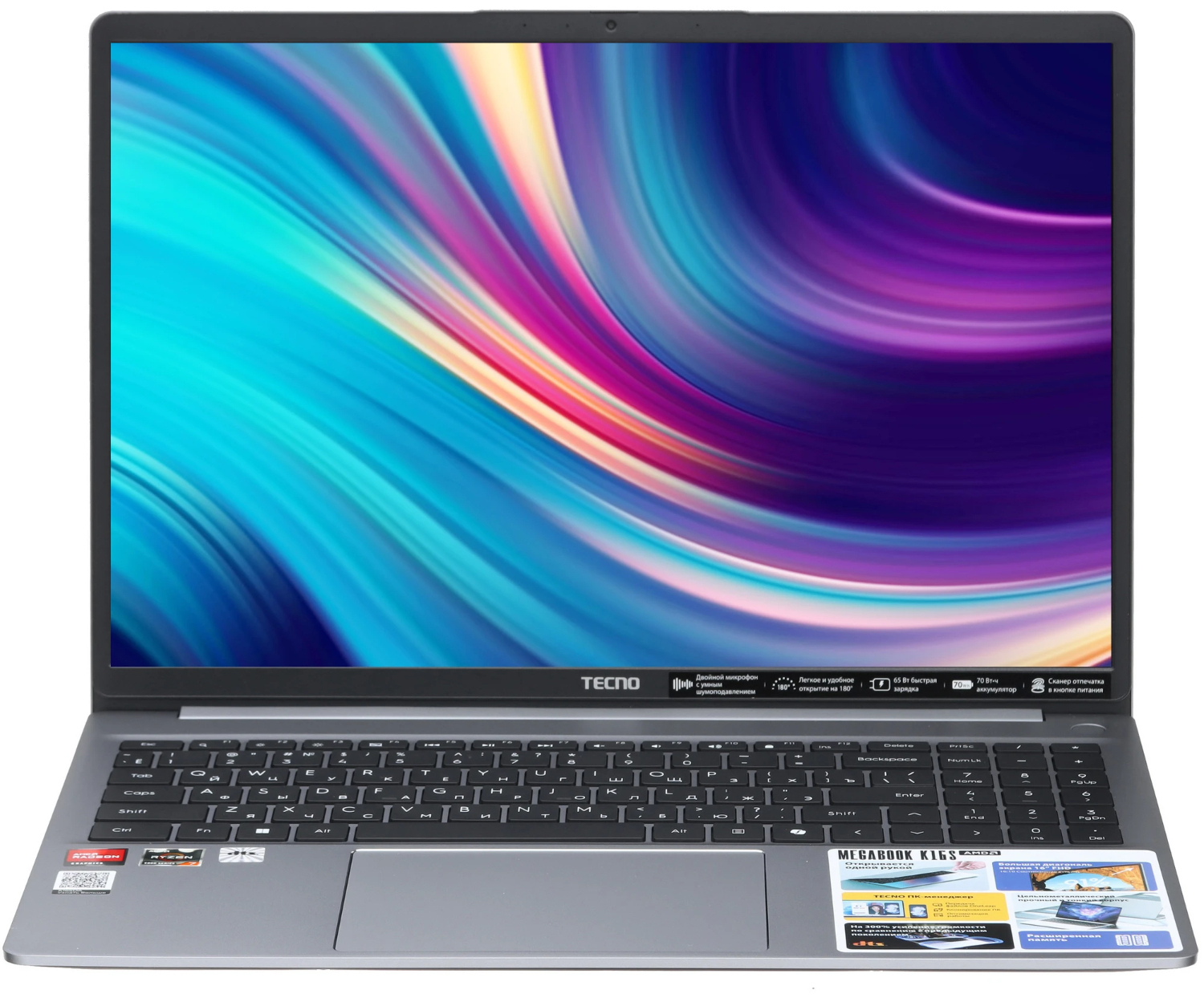 16" Ноутбук Tecno Megabook K16S R7-5825U/16GB/1TB SSD/W11H серый 