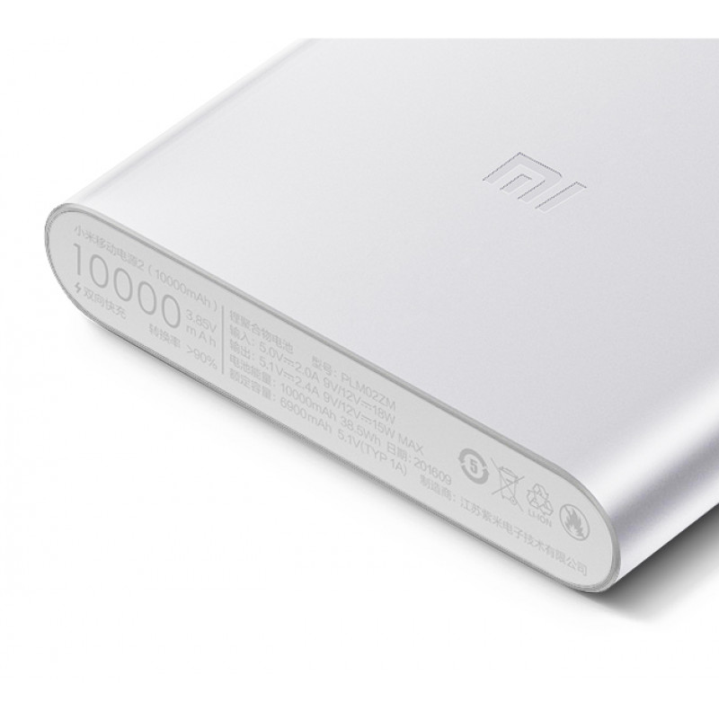 Портативный аккумулятор Xiaomi Mi Power Bank 2 Bank 2 10000 mAh  серебристый