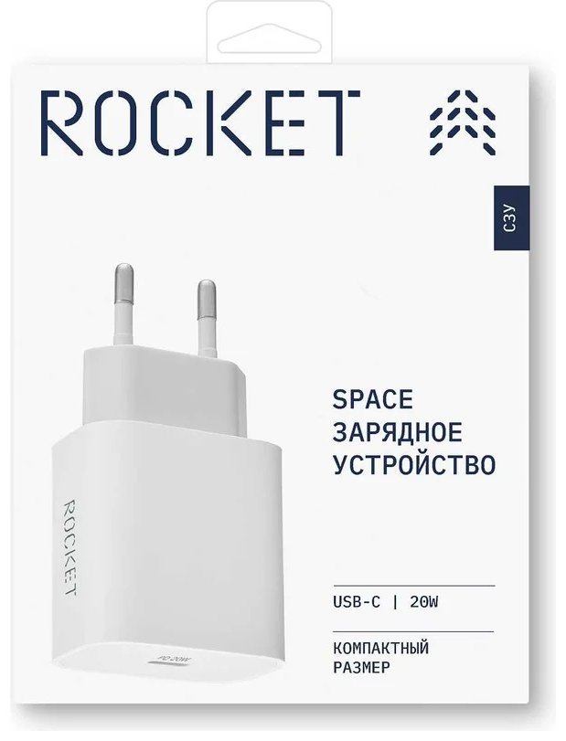 Адаптер питания Rocket Space 20W USB-C белый