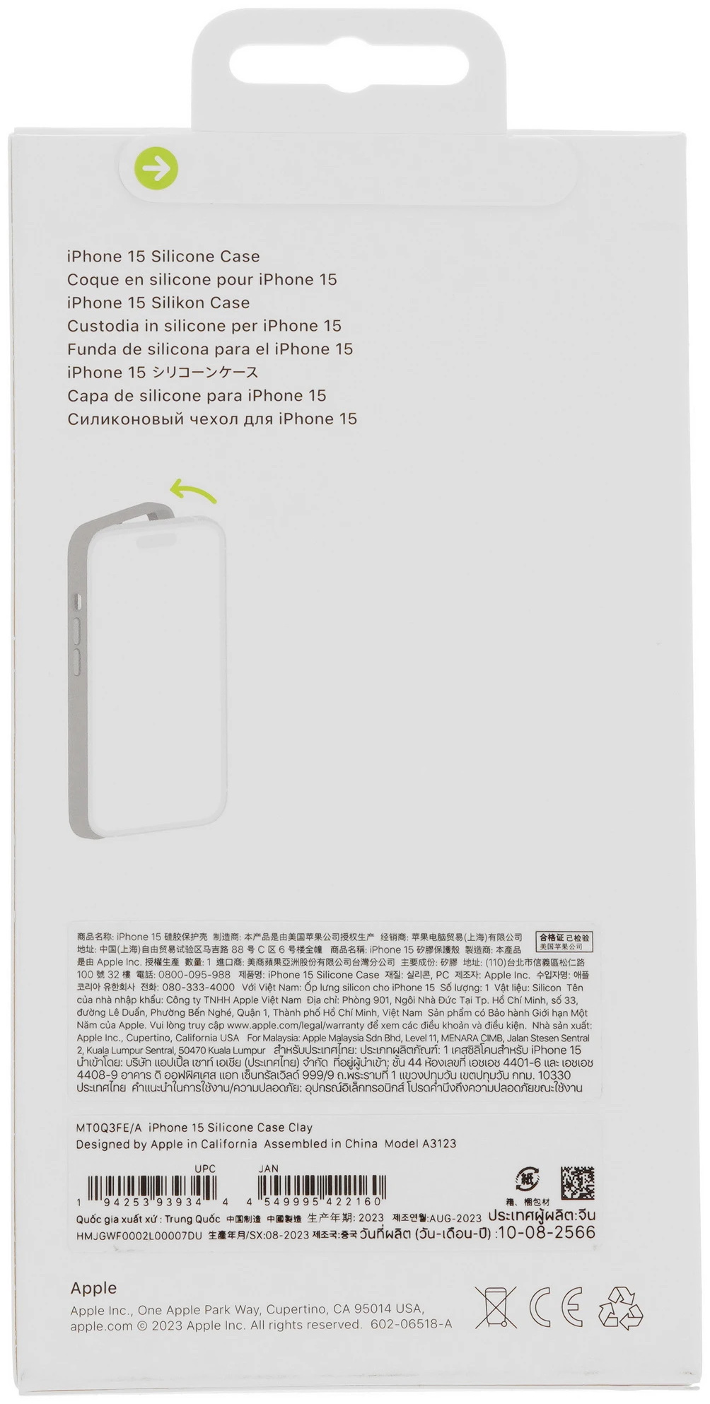 Чехол для смартфона Apple Silicone Case with MagSafe iPhone 15 серый