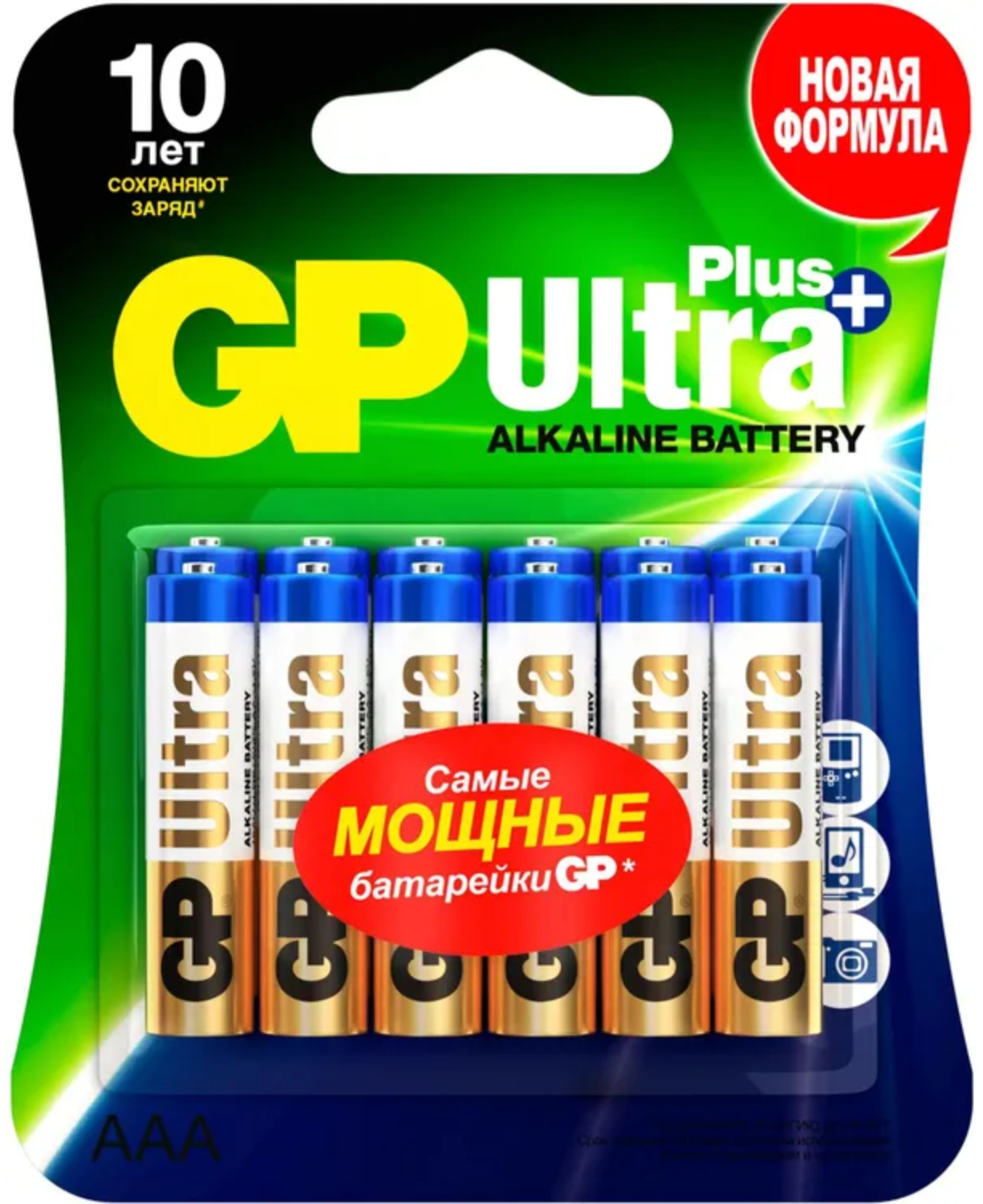 Батарейки GP Ultra Plus Alkaline 24А AAA комплект 12шт	
