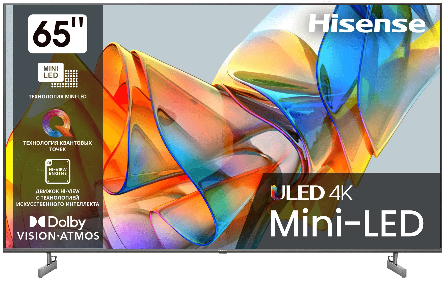 Телевизор Hisense 65U6KQ 65" черный