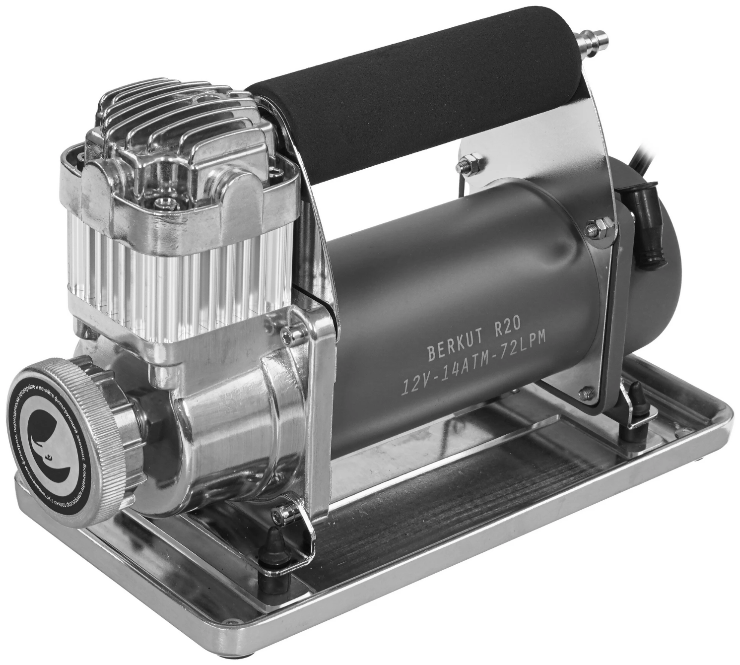 Компрессор Berkut R20