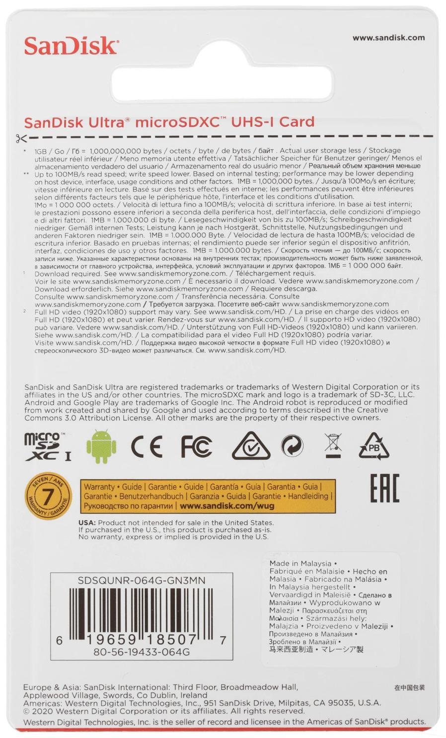 Карта памяти 64 ГБ Sandisk Ultra SDSQUNR-064G-GN3MN