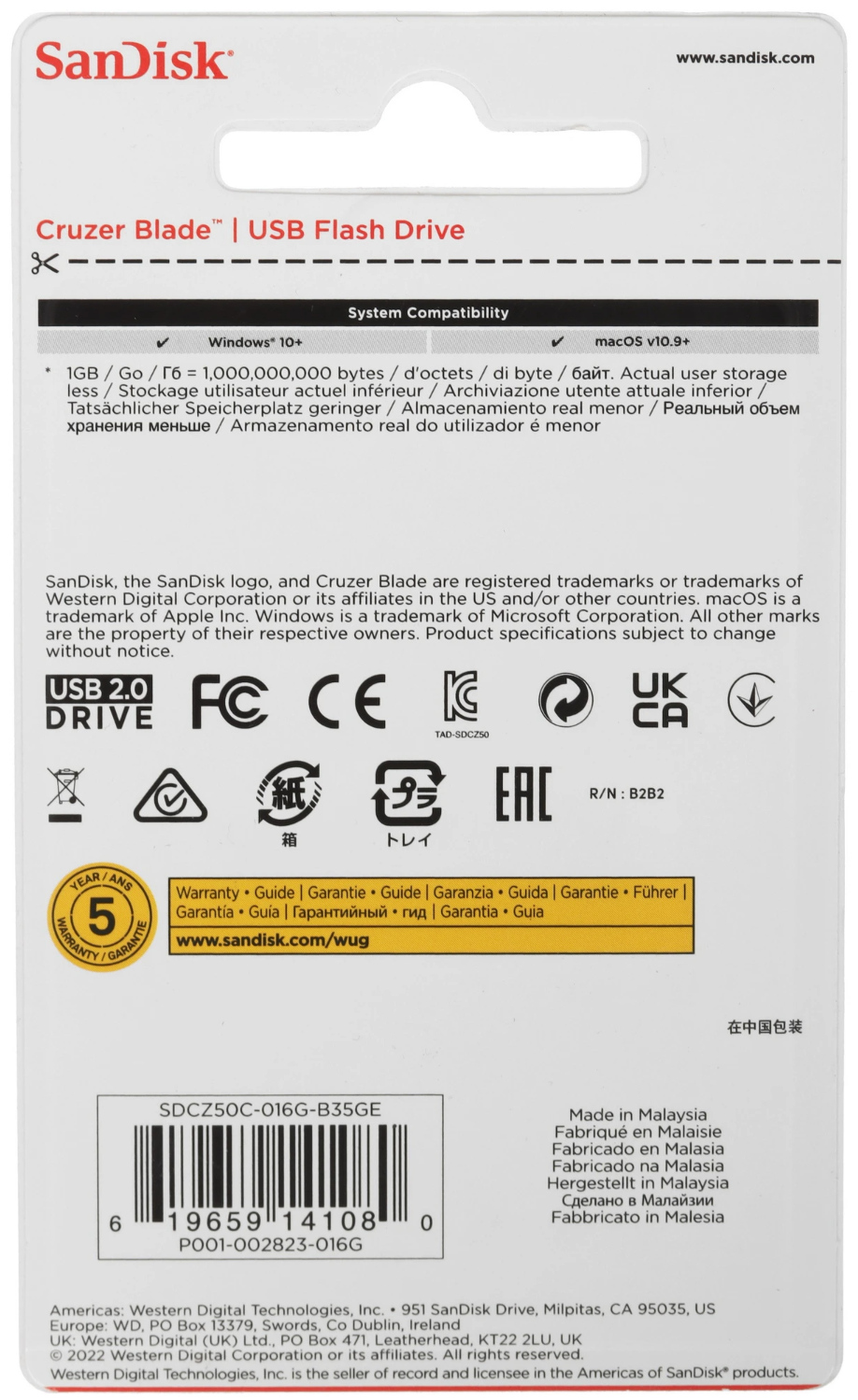 Память USB 16 ГБ Sandisk Cruzer Blade SDCZ50C-016G-B35GE