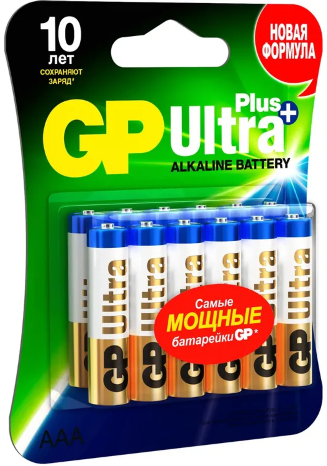 Батарейки GP Ultra Plus Alkaline 24А AAA комплект 12шт	