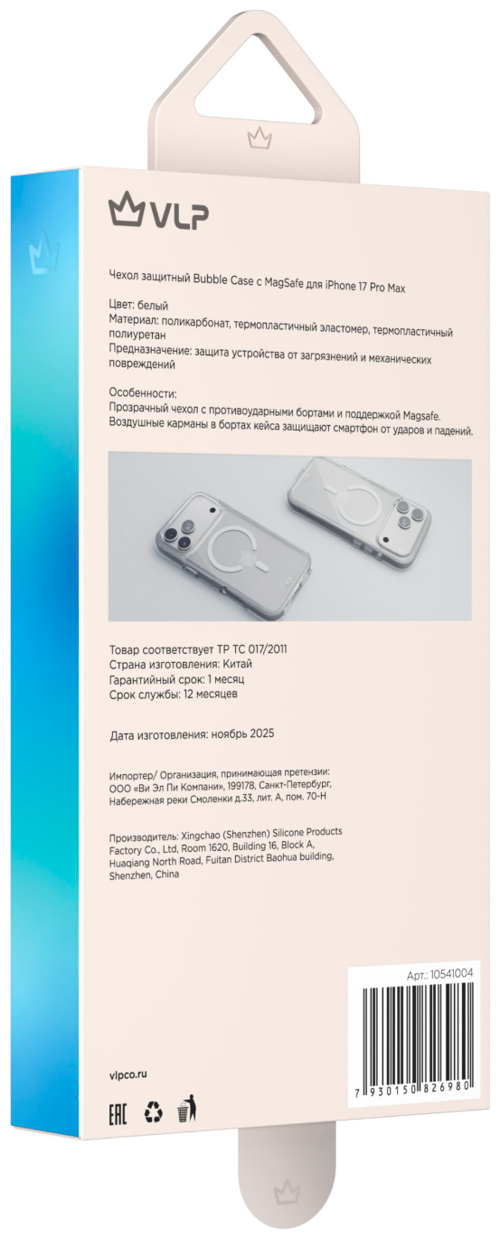 Чехол для смартфона VLP Bubble Case Apple iPhone 17 Pro Max MagSafe белый