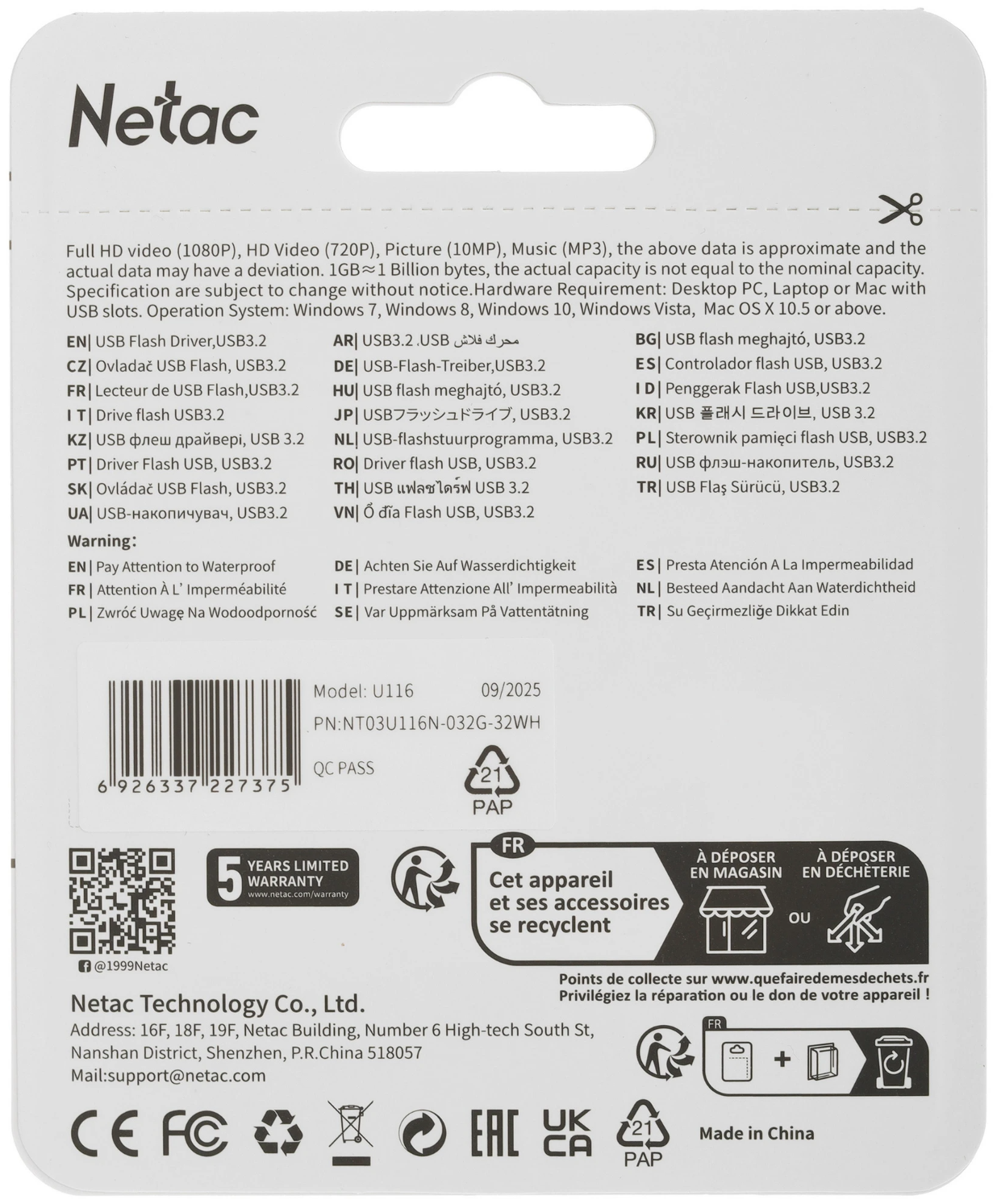 Память USB 32 ГБ Netac USB Drive U116 mini