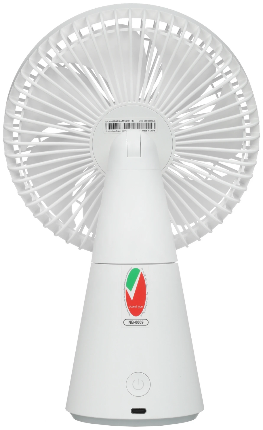 Вентилятор Xiaomi Rechargeable Mini Fan белый BHR6089GL