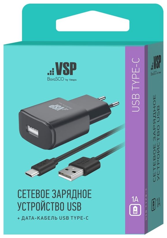 Адаптер питания BoraSCO USB + Type-C, 1А черный 20646