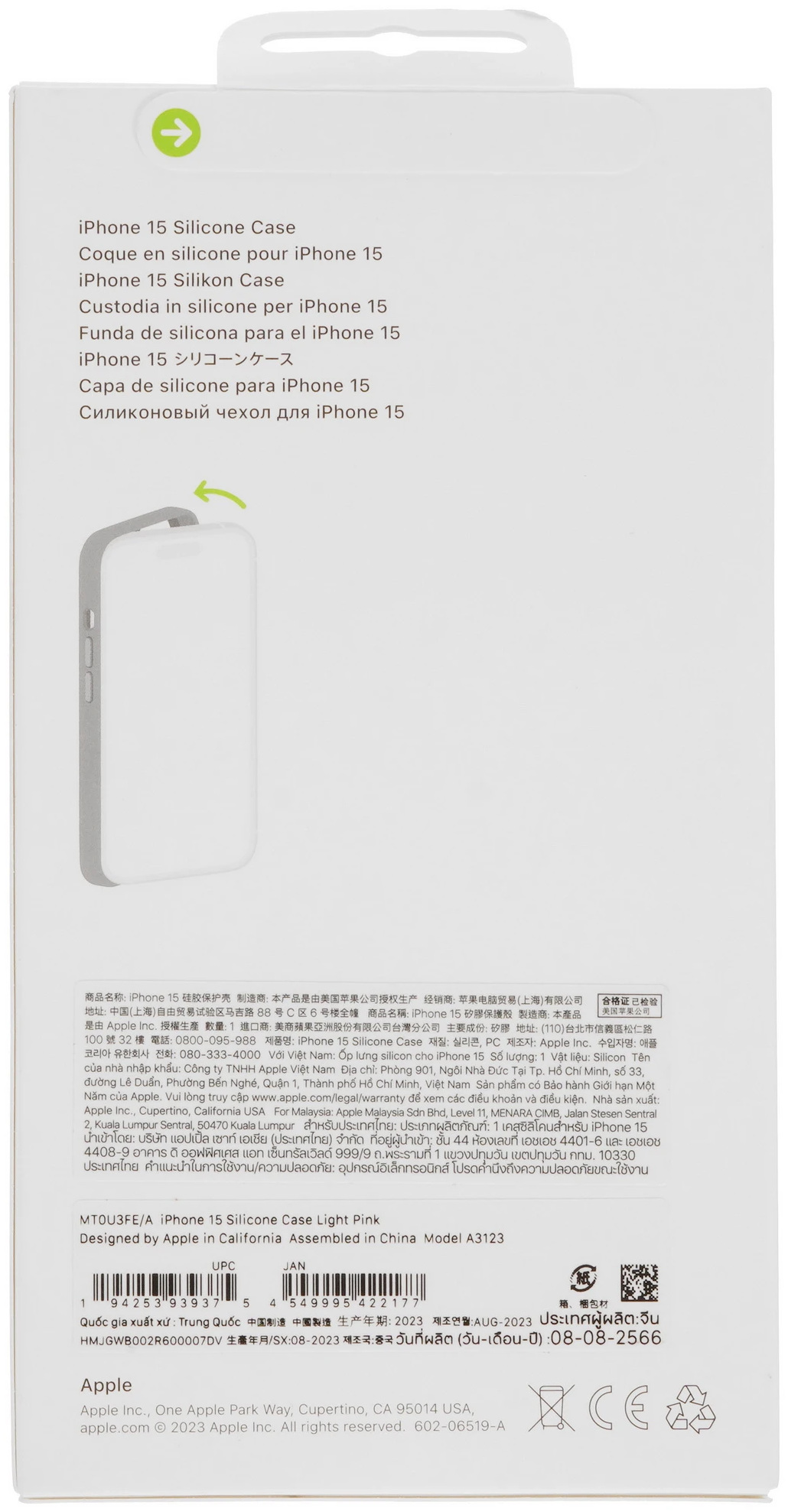 Чехол для смартфона Apple Silicone Case with MagSafe iPhone 15 розовый