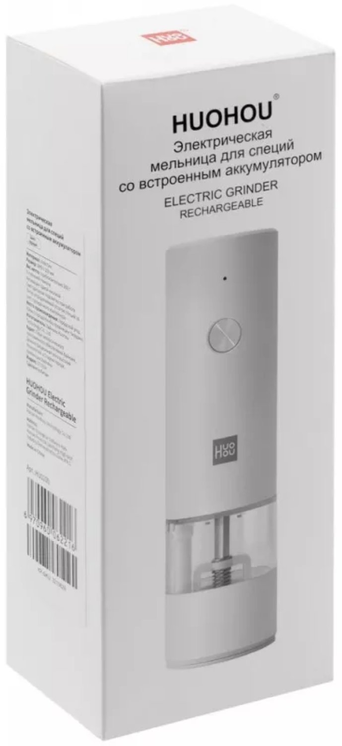 Мельница для специй HuoHou Electric Grinder Rechargeable HU0201 белый