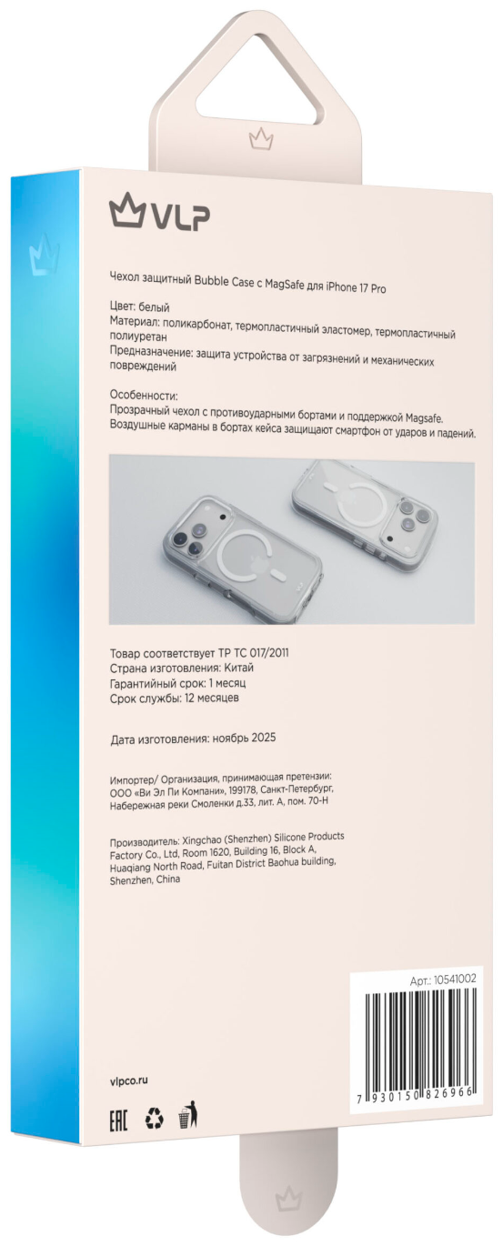 Чехол для смартфона VLP Bubble Case Apple iPhone 17 Pro MagSafe белый