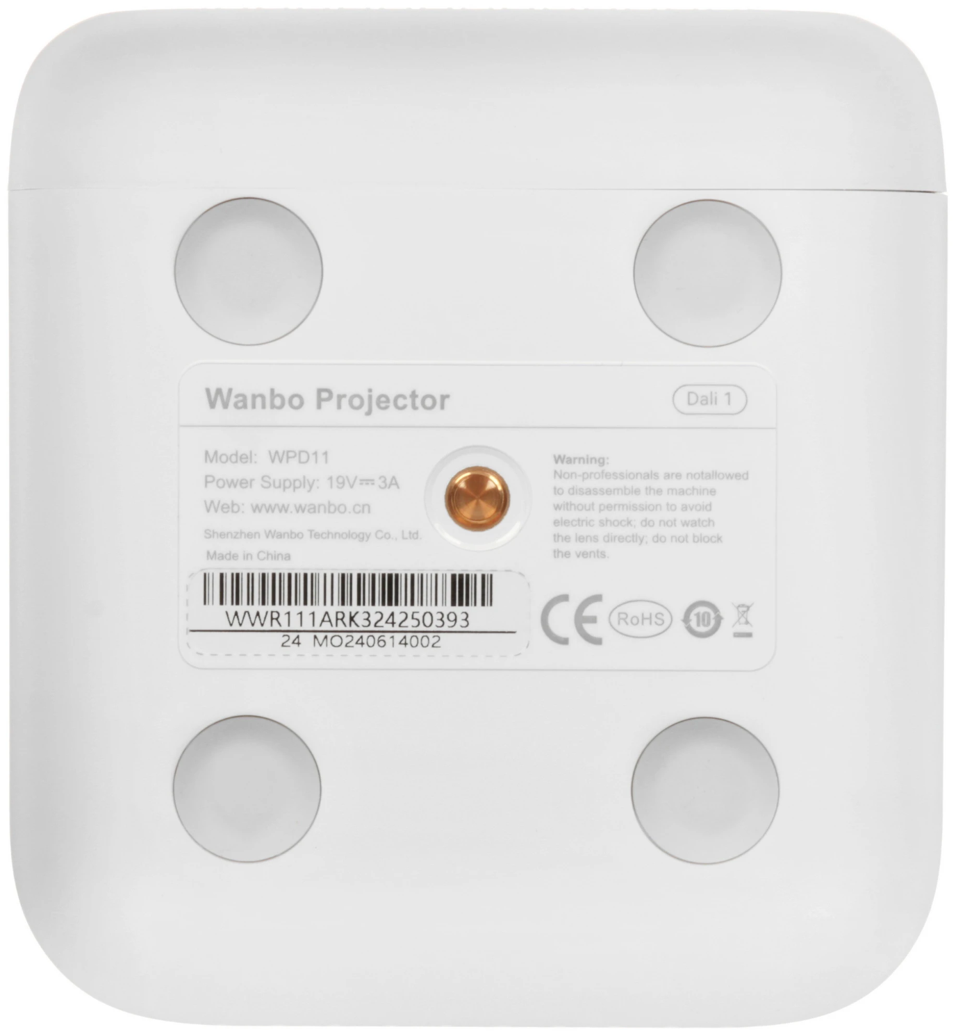 Проектор Wanbo Projector Dali 1 белый