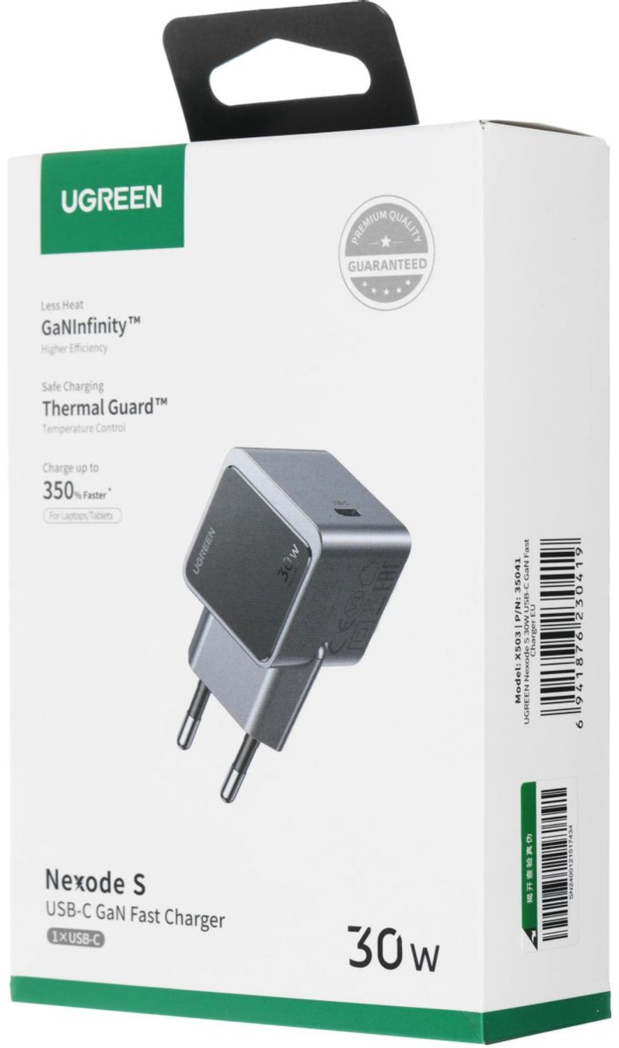 Адаптер питания UGREEN X503 30W USB-C GaN Tech Charger серый